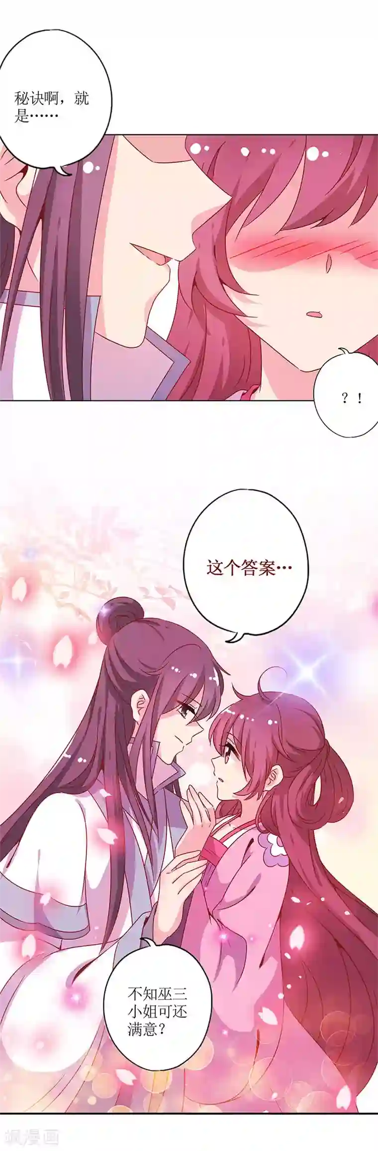 皇后娘娘的五毛特效节日小番外 同游花朝节