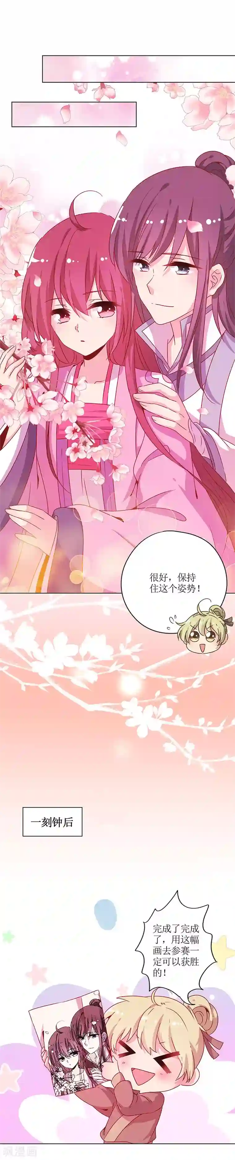 皇后娘娘的五毛特效节日小番外 同游花朝节