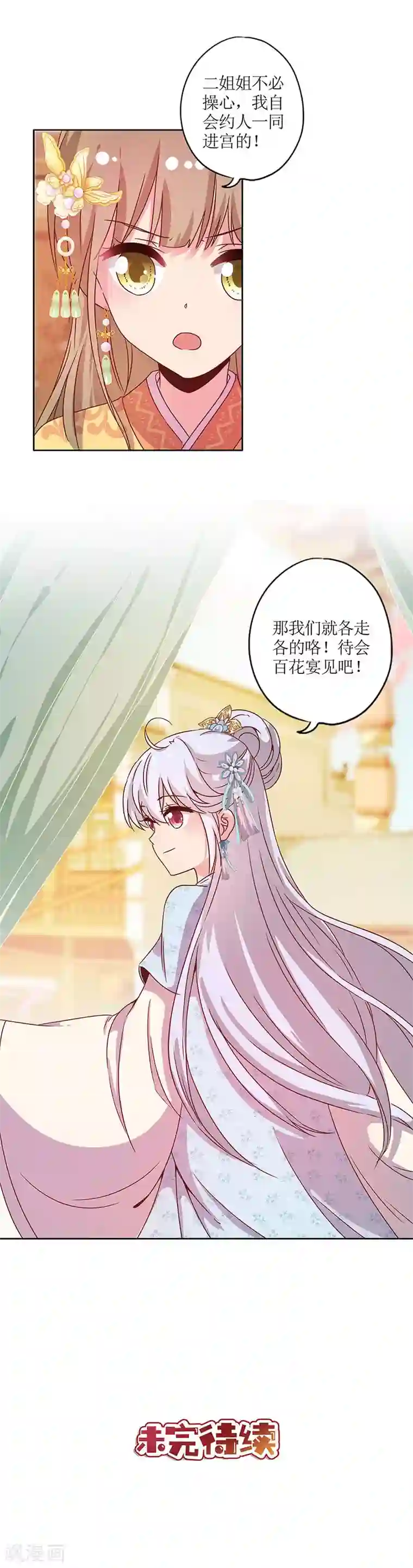 人妻好有味道13p第131话