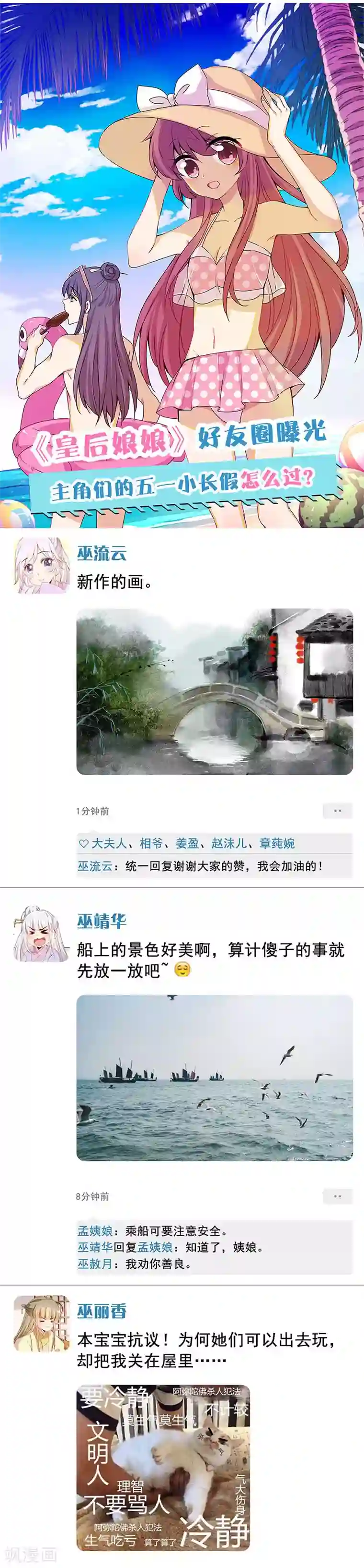 人妻好有味道13p第131话