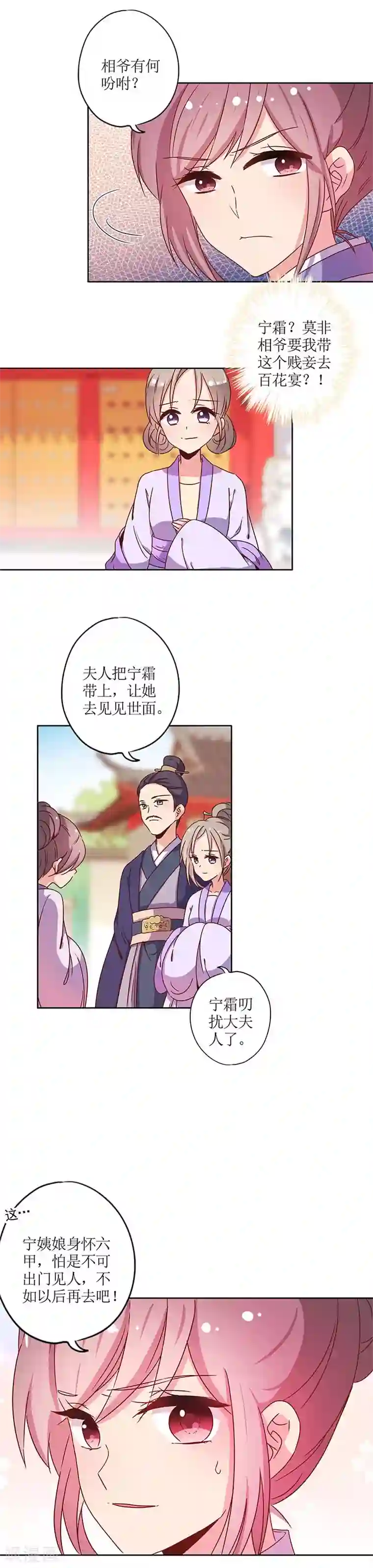 人妻好有味道13p第131话