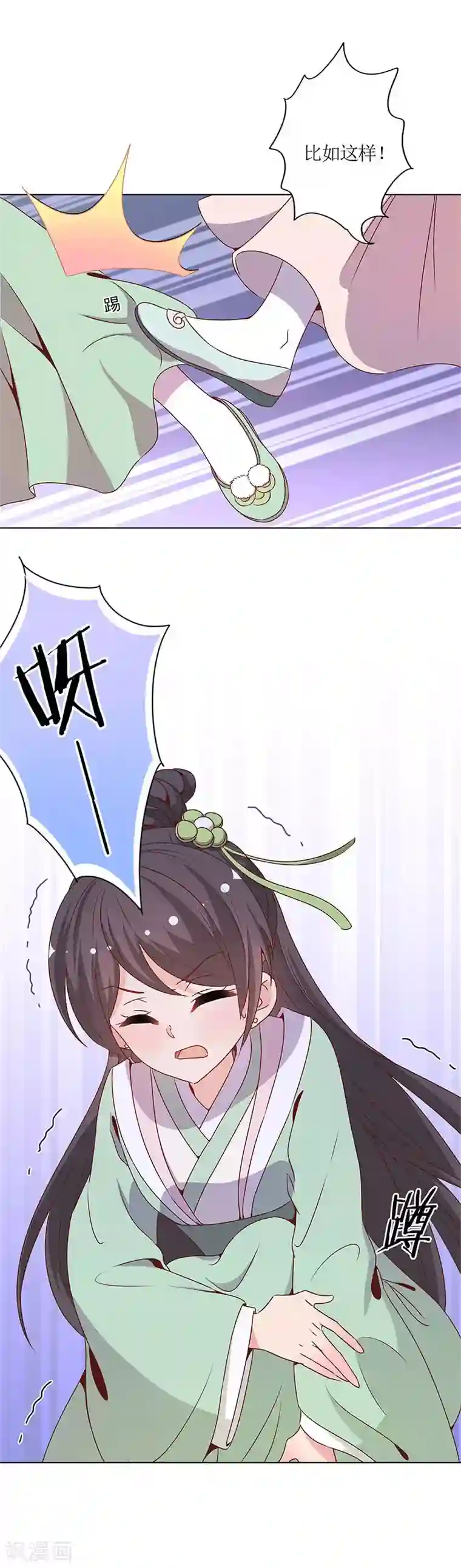 皇后娘娘的五毛特效第139话