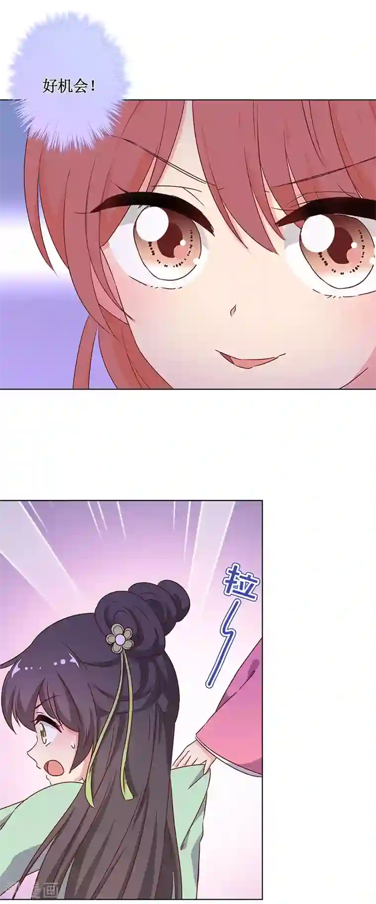 皇后娘娘的五毛特效第142话