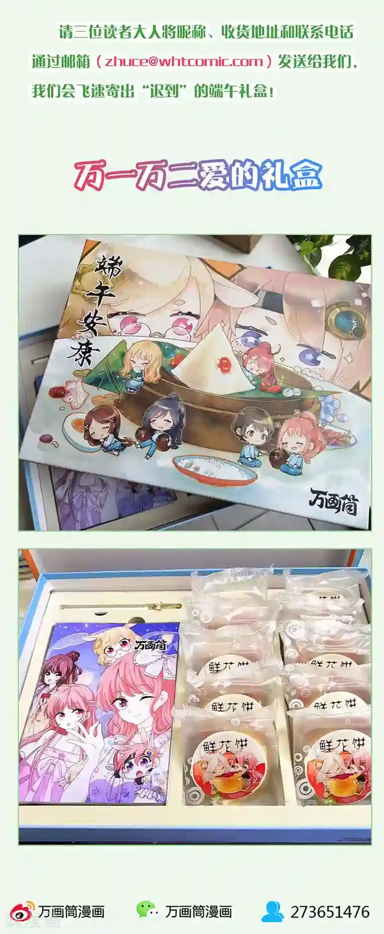 皇后娘娘的五毛特效第146话