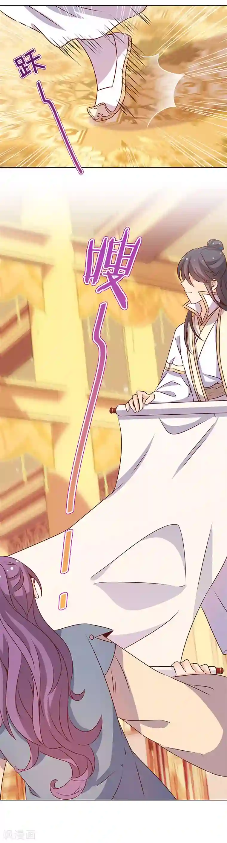 皇后娘娘的五毛特效第154话