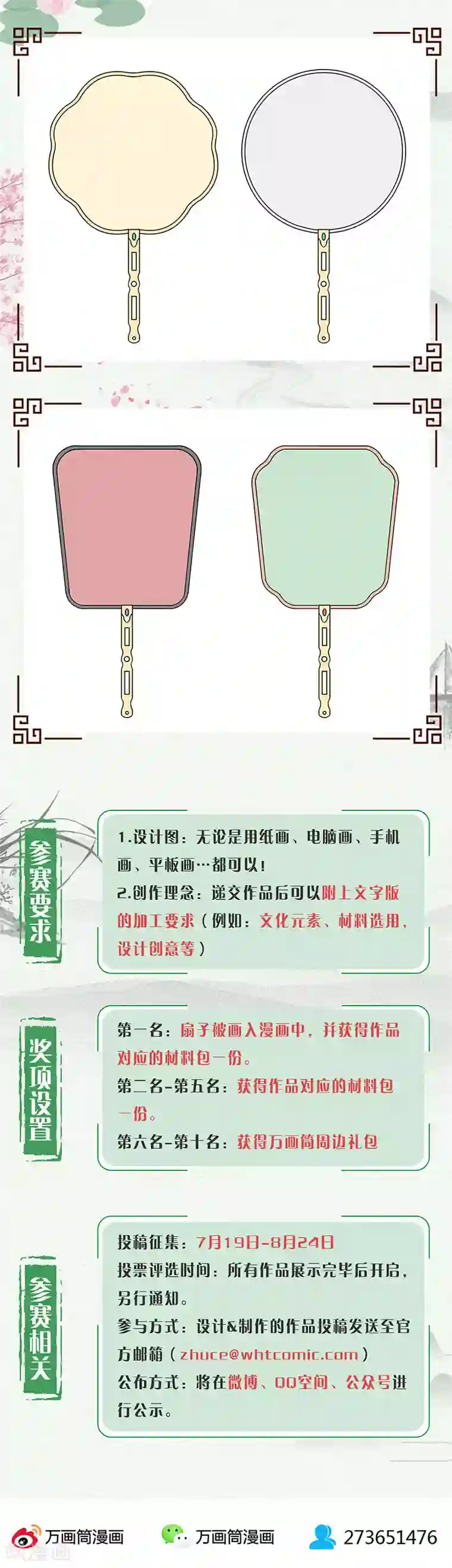 皇后娘娘的五毛特效第156话