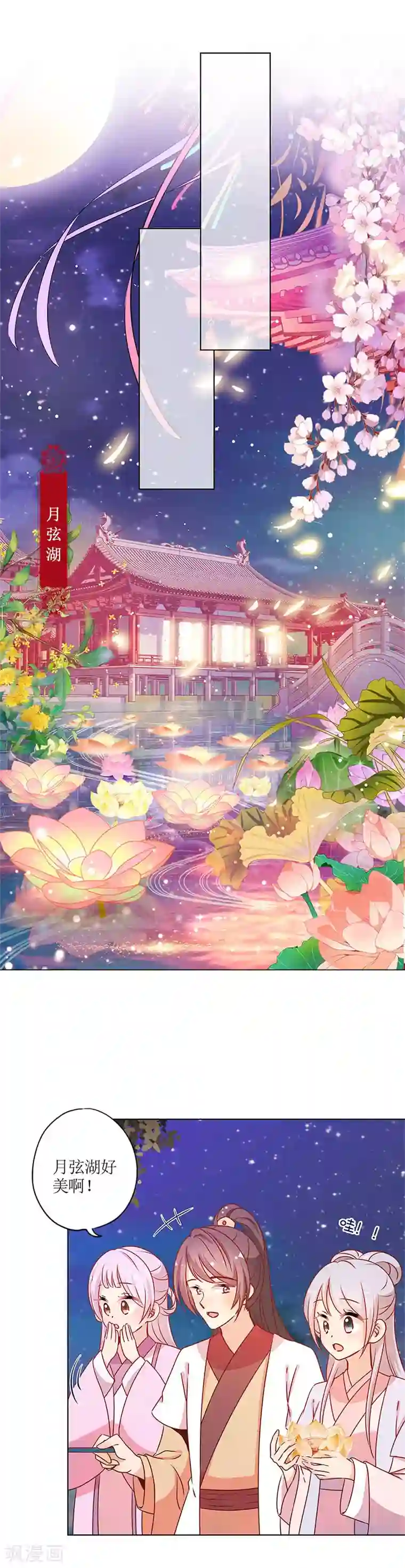 皇后娘娘的五毛特效第158话