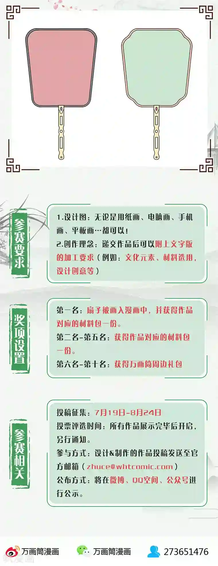 皇后娘娘的五毛特效第158话