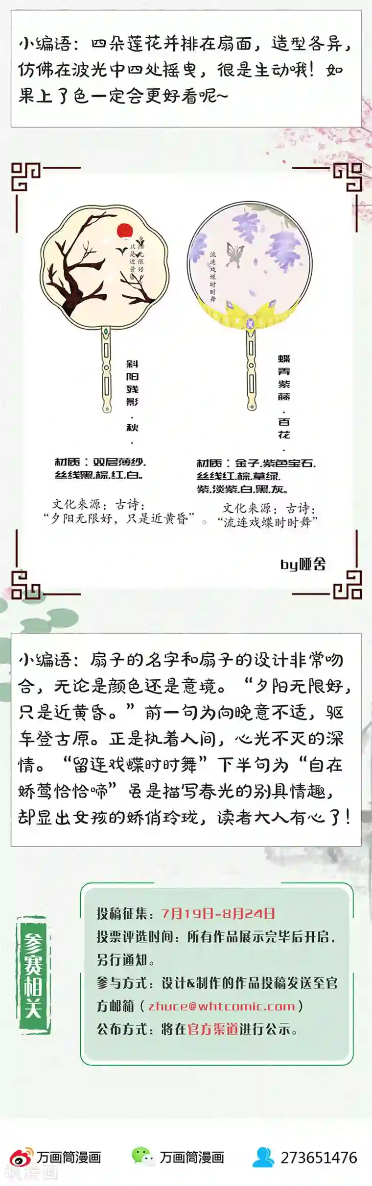 皇后娘娘的五毛特效第162话