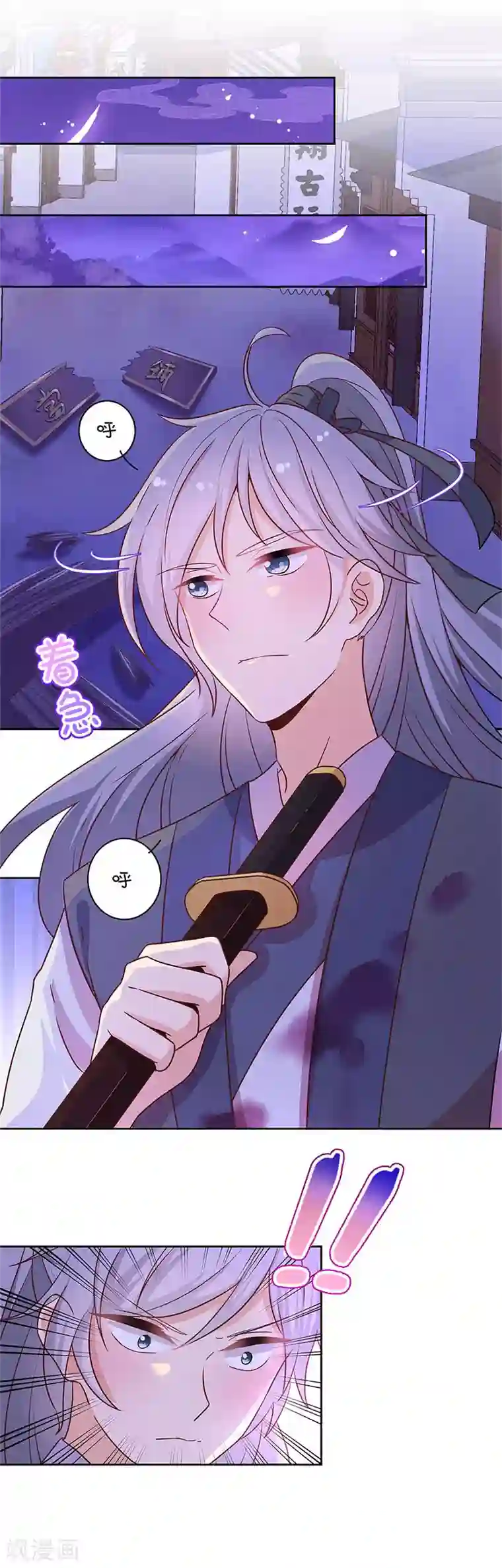 皇后娘娘的五毛特效第162话