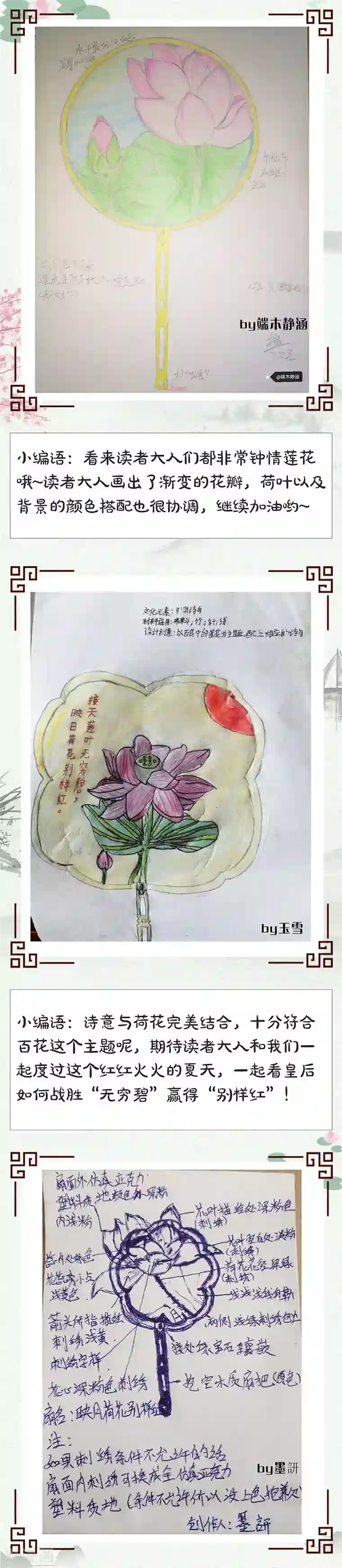 皇后娘娘的五毛特效第163话