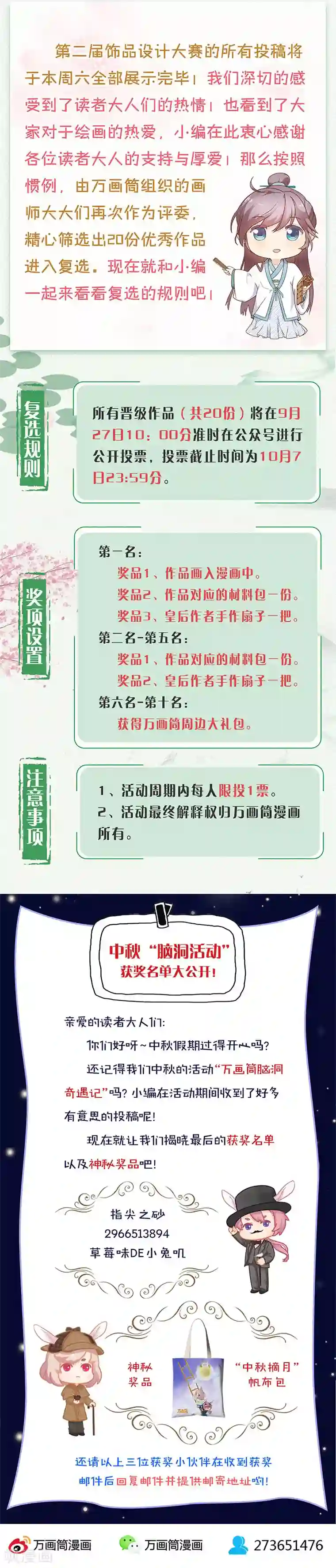 皇后娘娘的五毛特效第175话