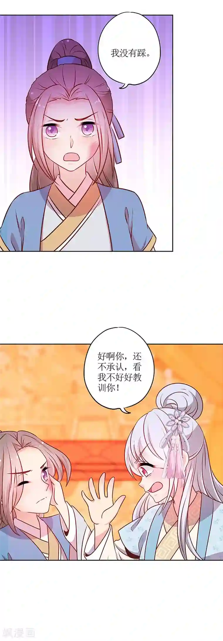 皇后娘娘的五毛特效第182话