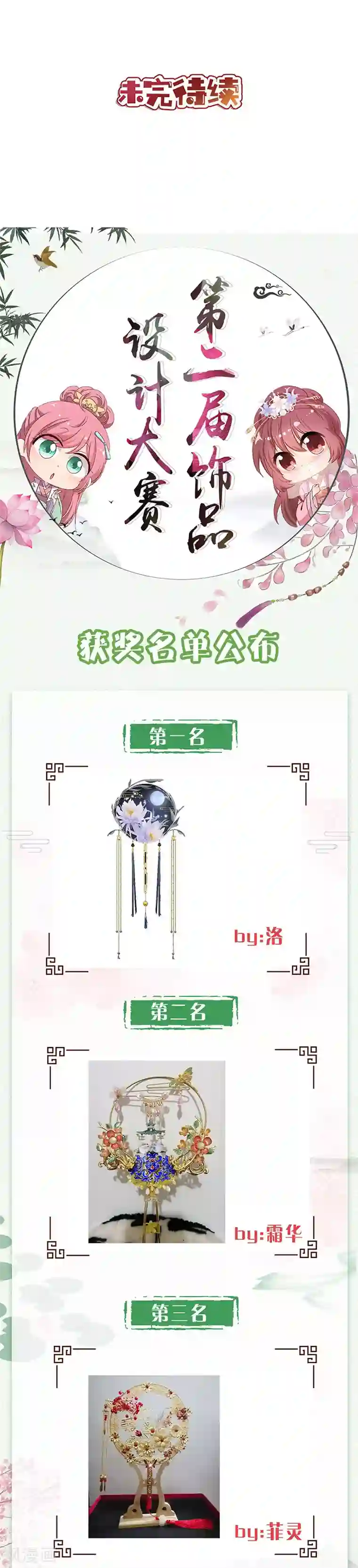 皇后娘娘的五毛特效第182话