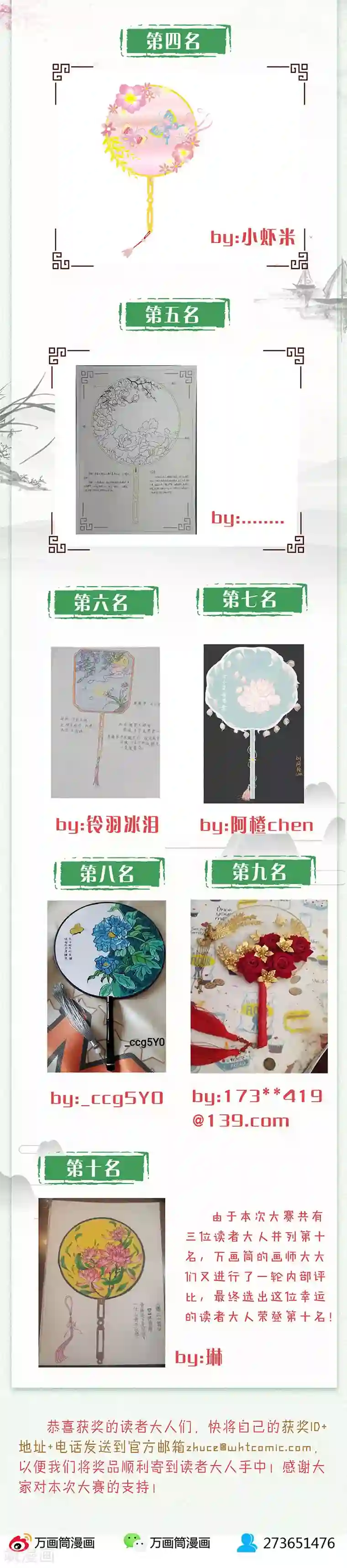 皇后娘娘的五毛特效第182话