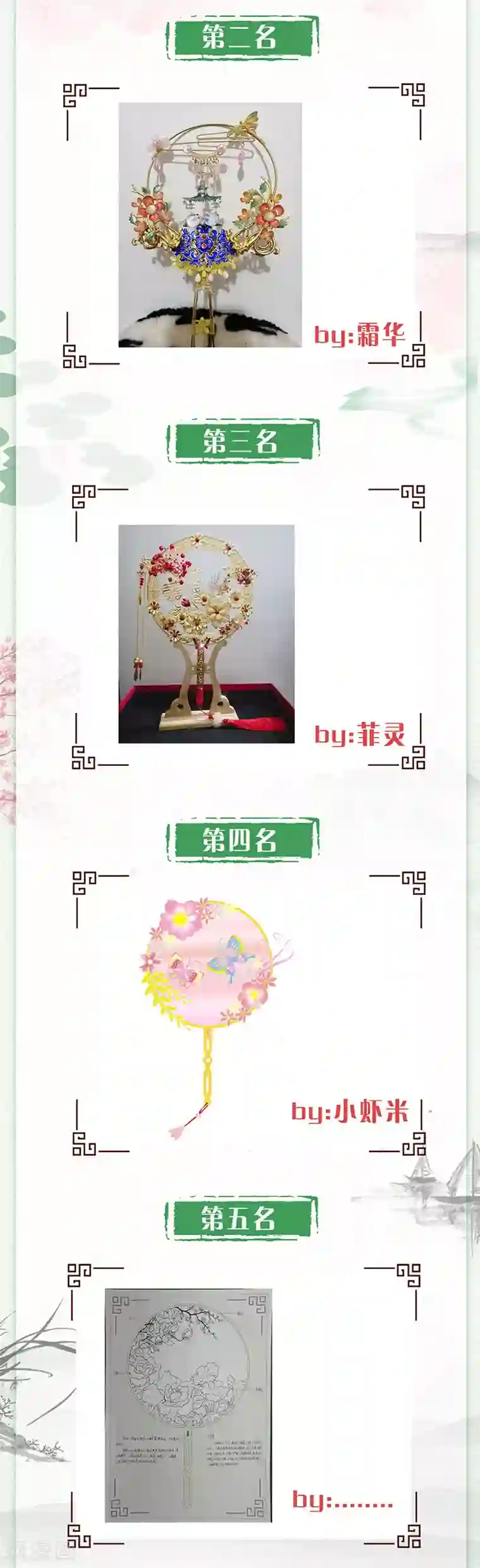 皇后娘娘的五毛特效第183话