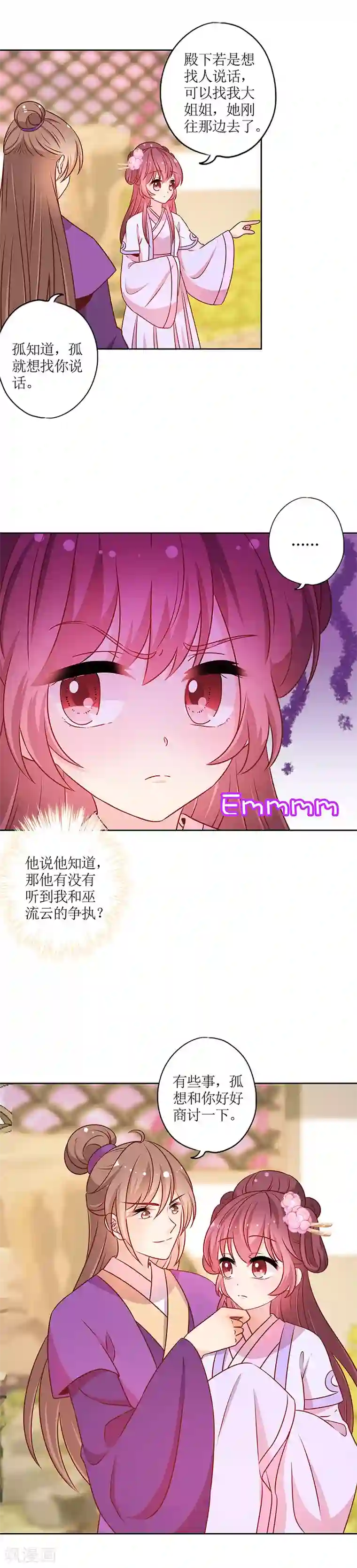 男人叫床声实录mp3第184话