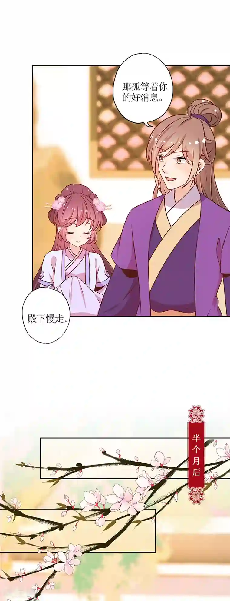 男人叫床声实录mp3第184话