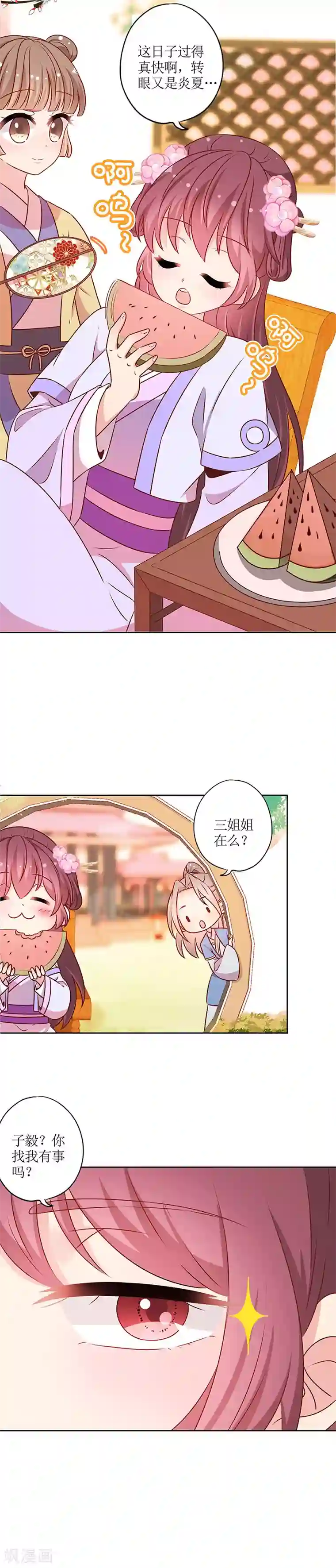 男人叫床声实录mp3第184话