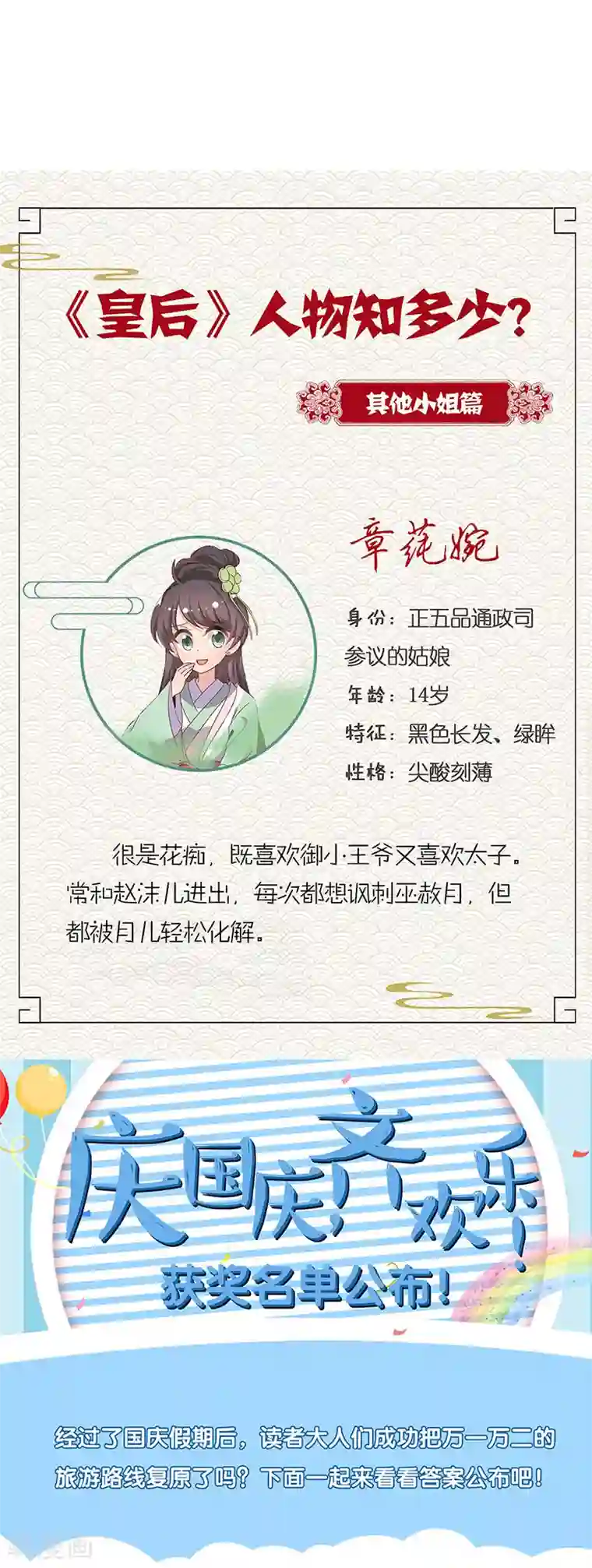 男人叫床声实录mp3第184话