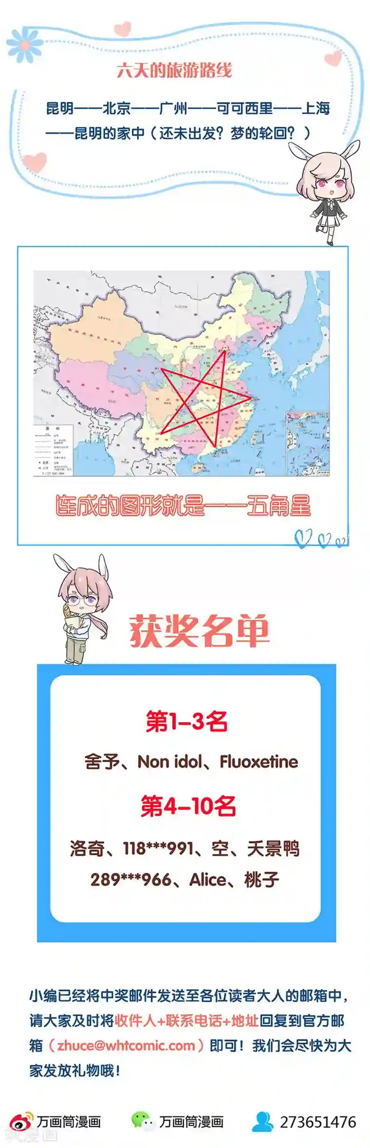 男人叫床声实录mp3第184话