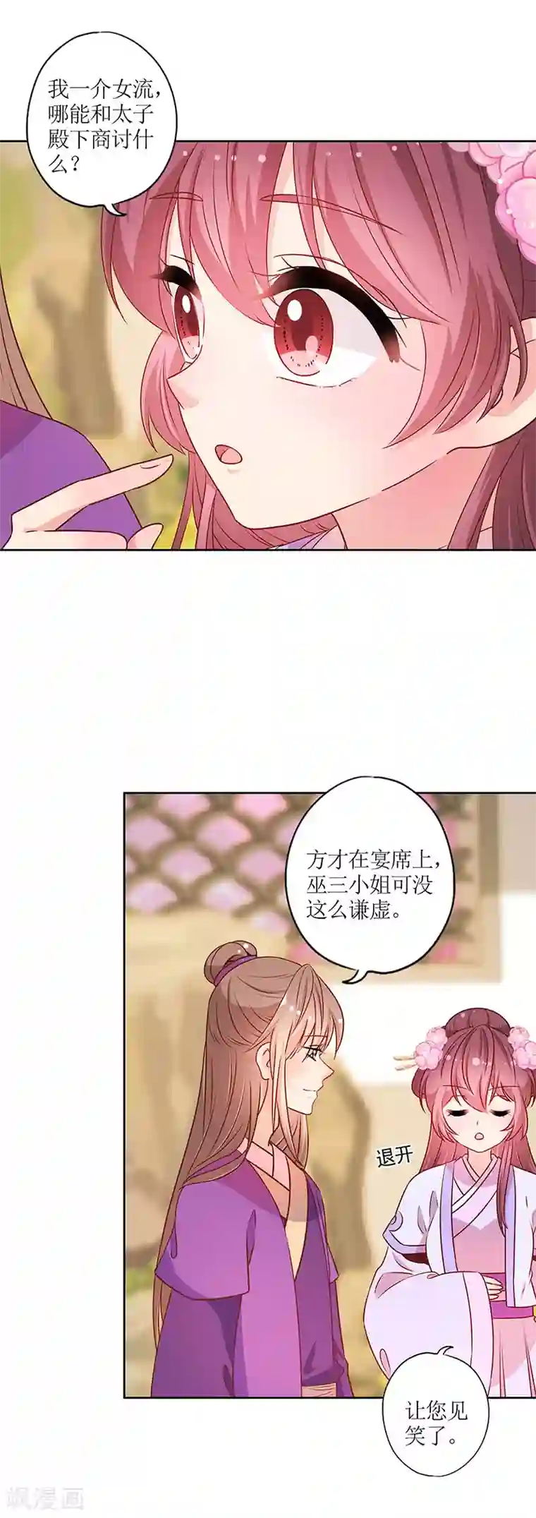 男人叫床声实录mp3第184话