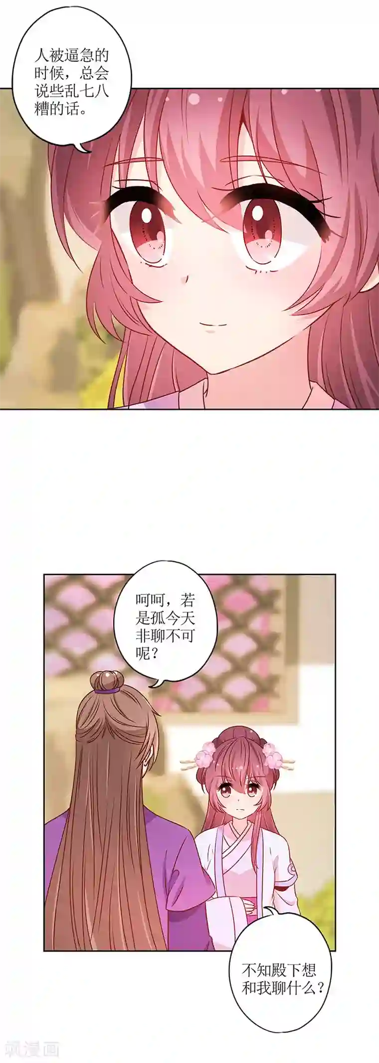 男人叫床声实录mp3第184话