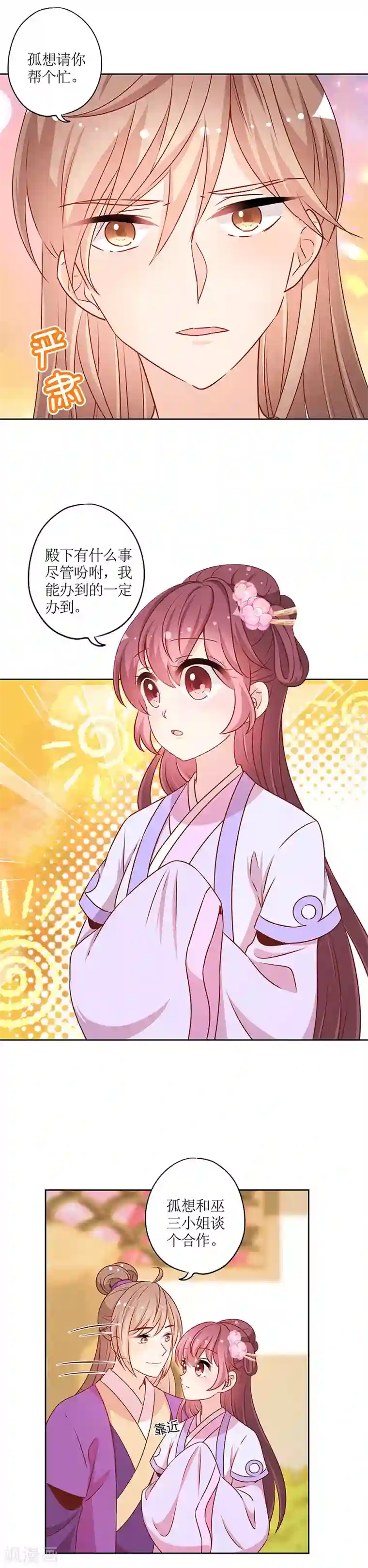 男人叫床声实录mp3第184话