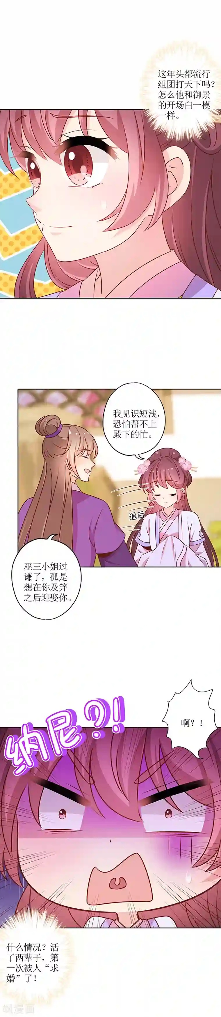 男人叫床声实录mp3第184话