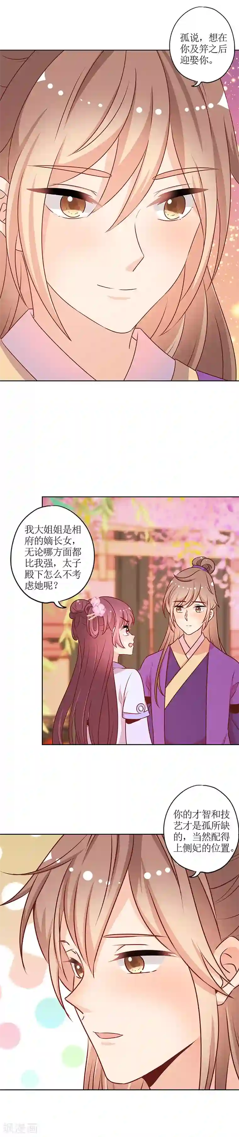 男人叫床声实录mp3第184话