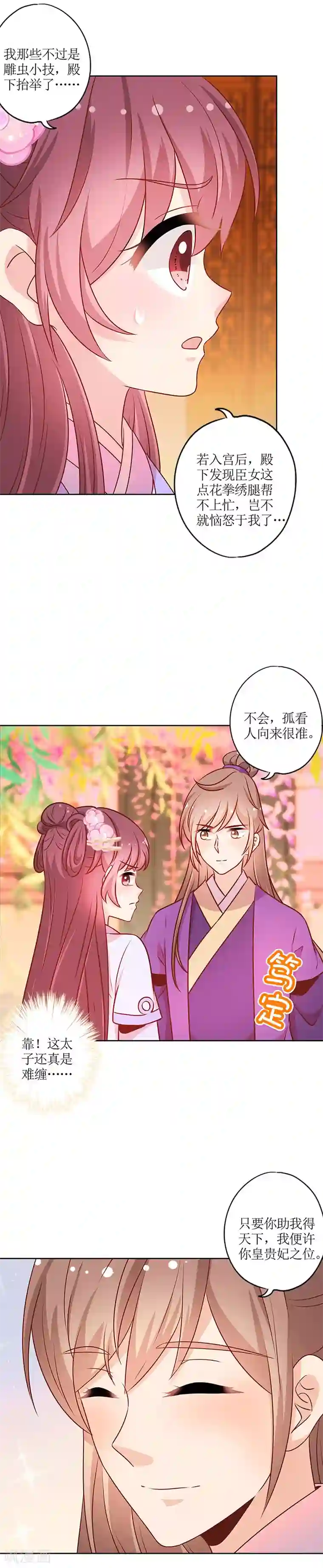 男人叫床声实录mp3第184话