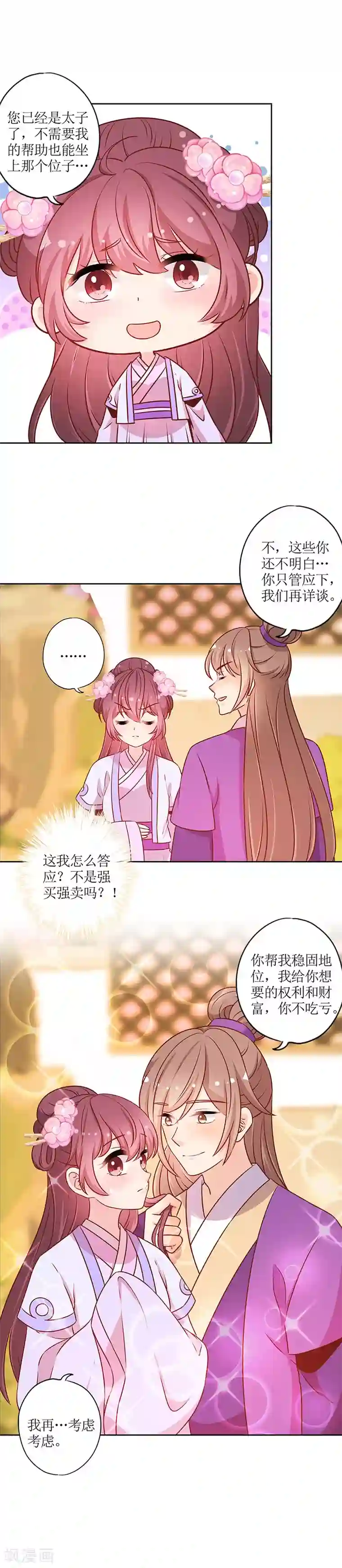男人叫床声实录mp3第184话