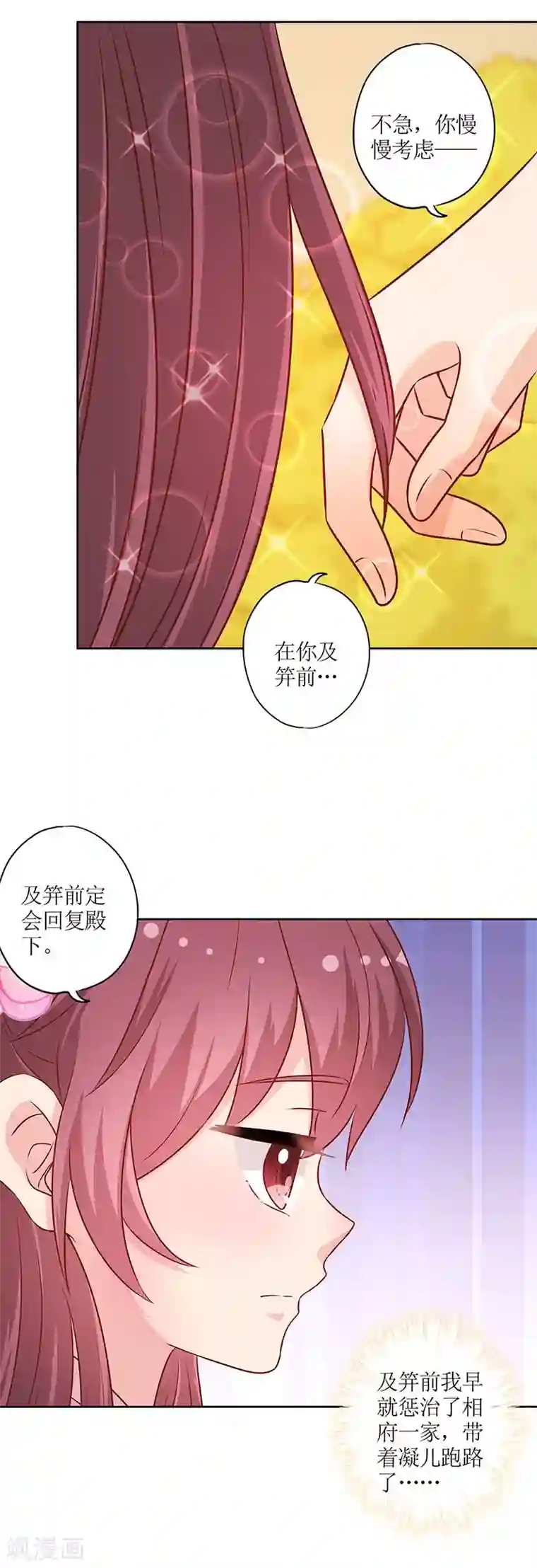 男人叫床声实录mp3第184话