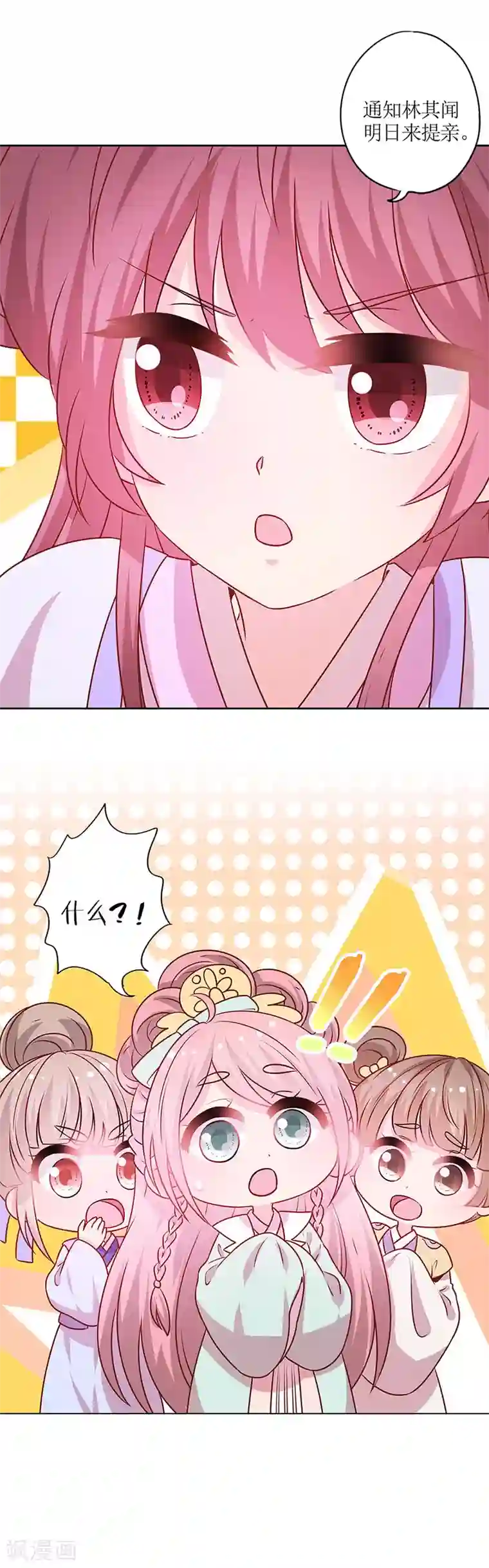 皇后娘娘的五毛特效第187话