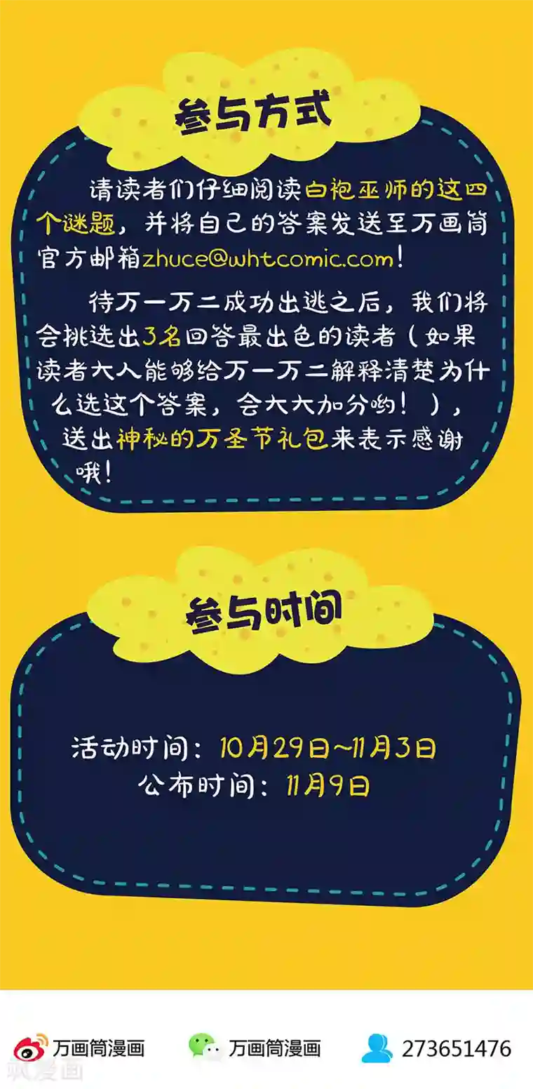 皇后娘娘的五毛特效第188话