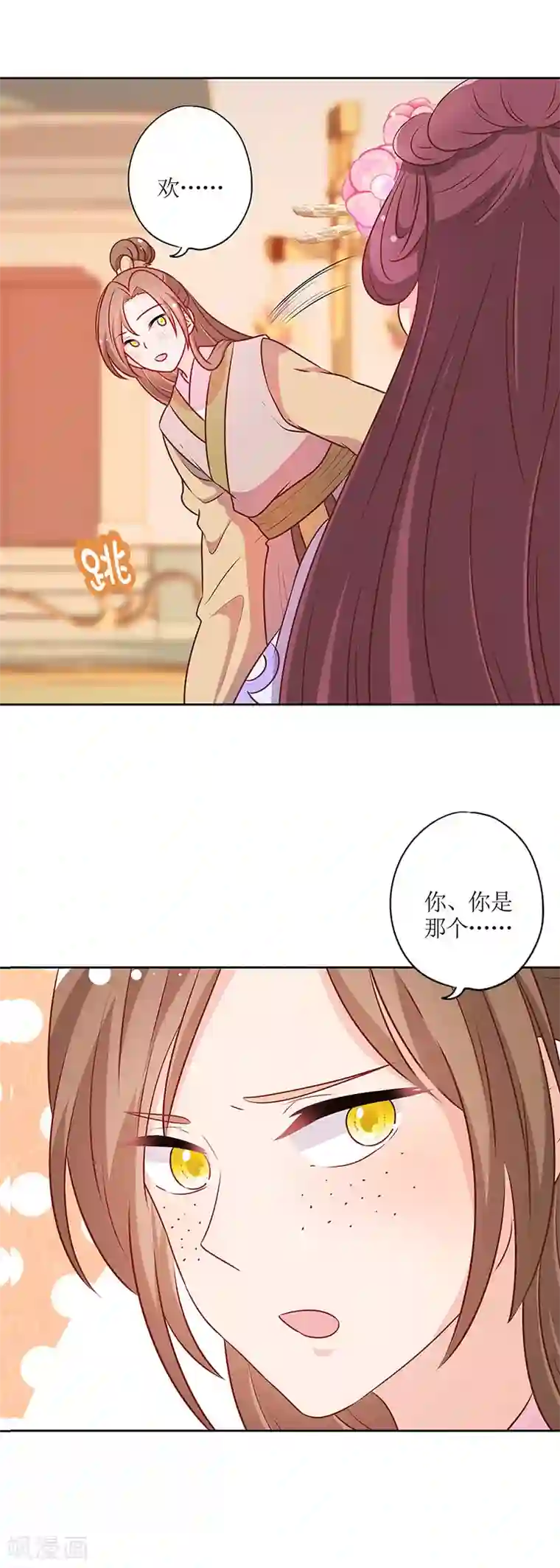 皇后娘娘的五毛特效第188话