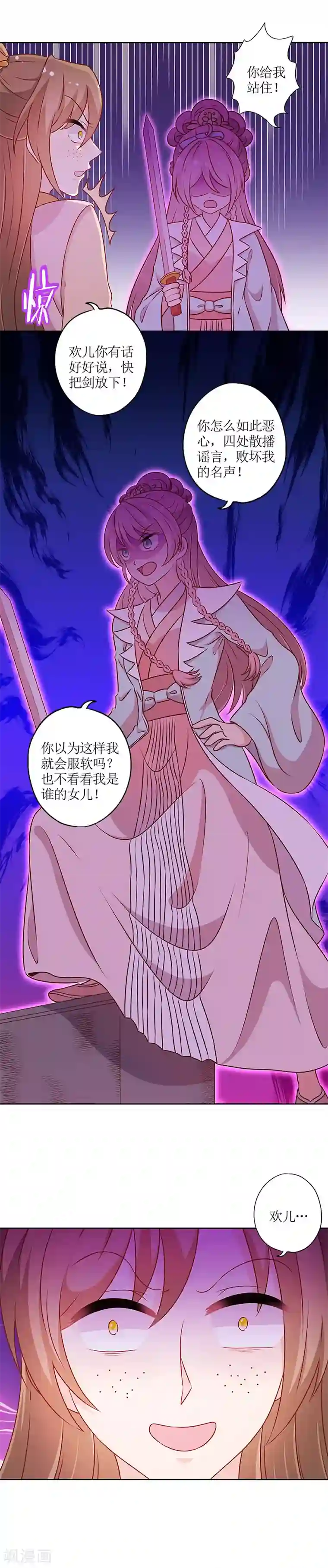 粗了大了 整进去好爽视频第190话