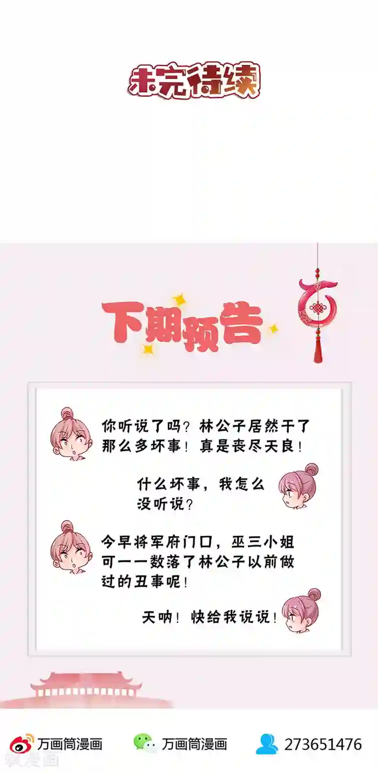 粗了大了 整进去好爽视频第190话