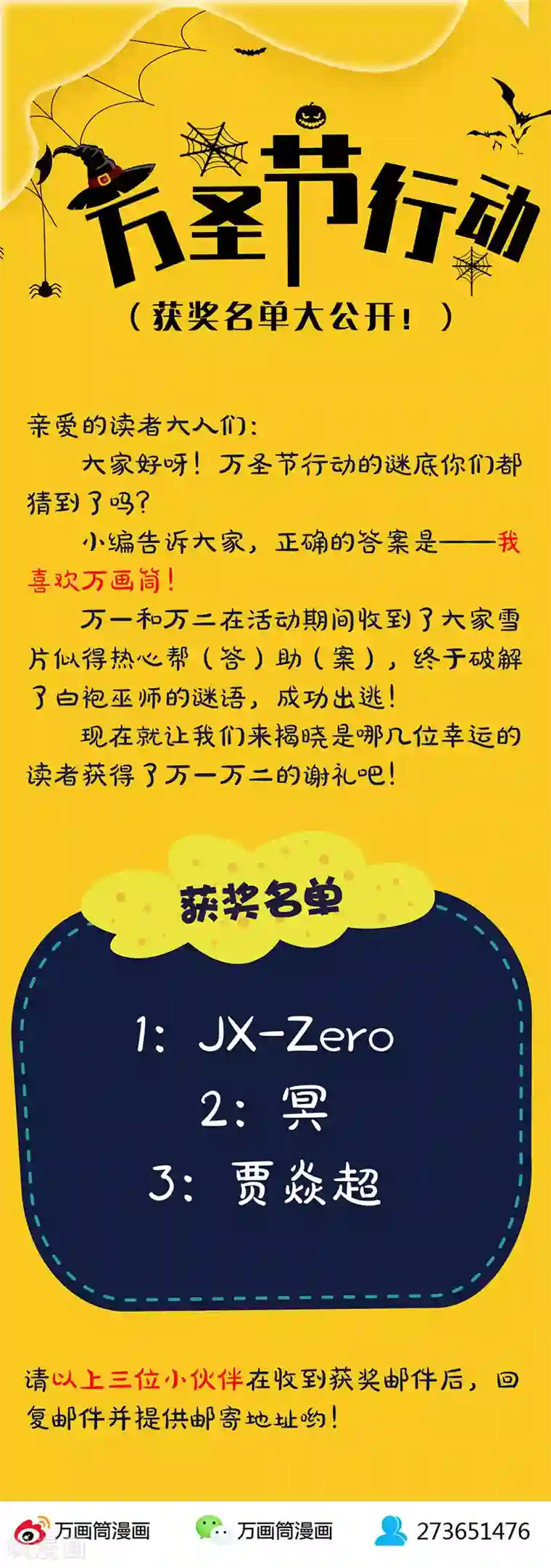 皇后娘娘的五毛特效第191话