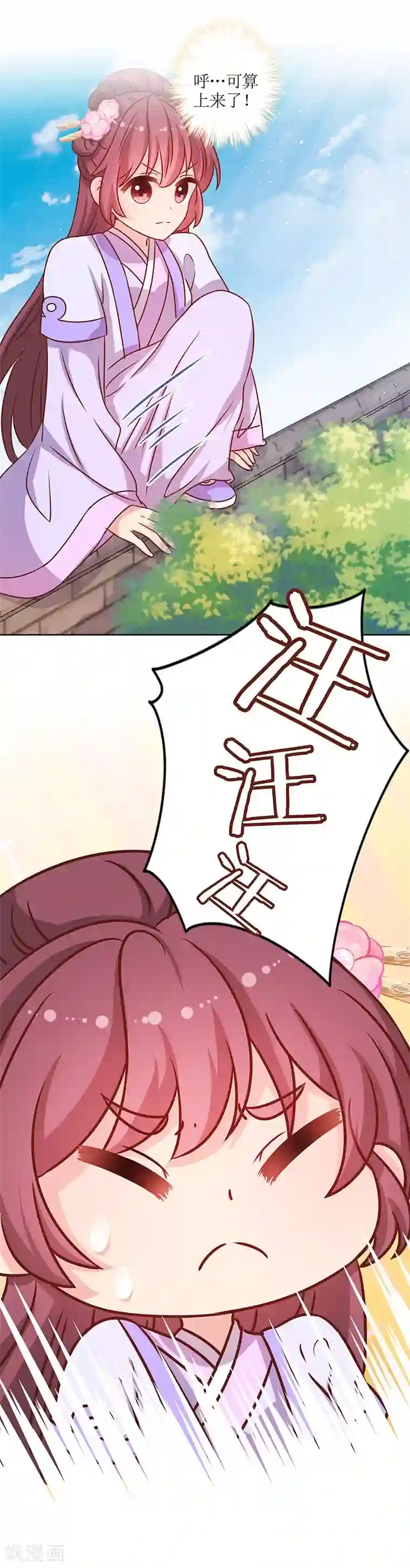 皇后娘娘的五毛特效第193话