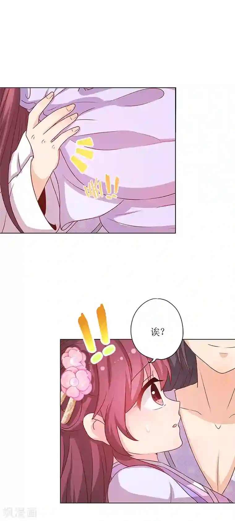 女人是不是都喜欢被㖭小说第194话