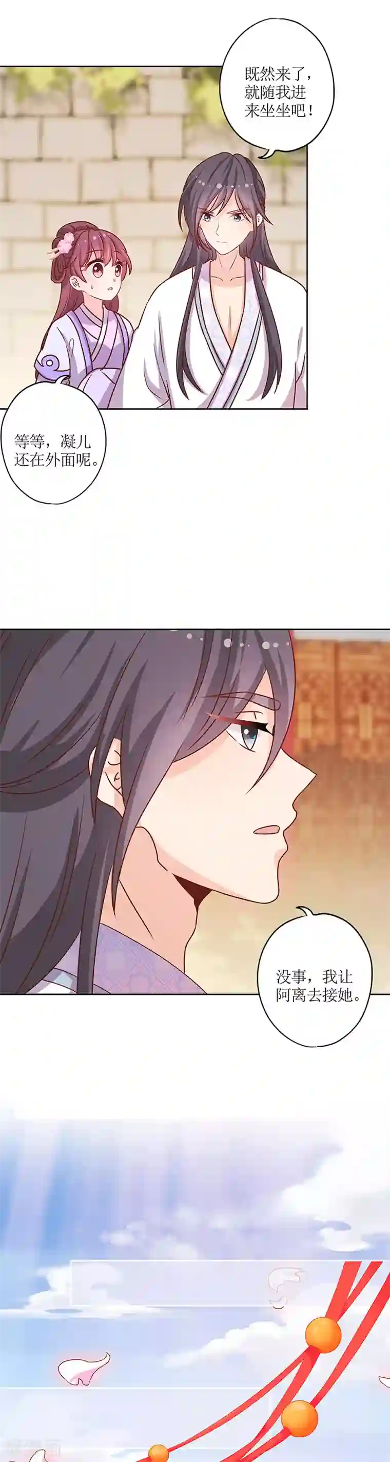 女人是不是都喜欢被㖭小说第194话