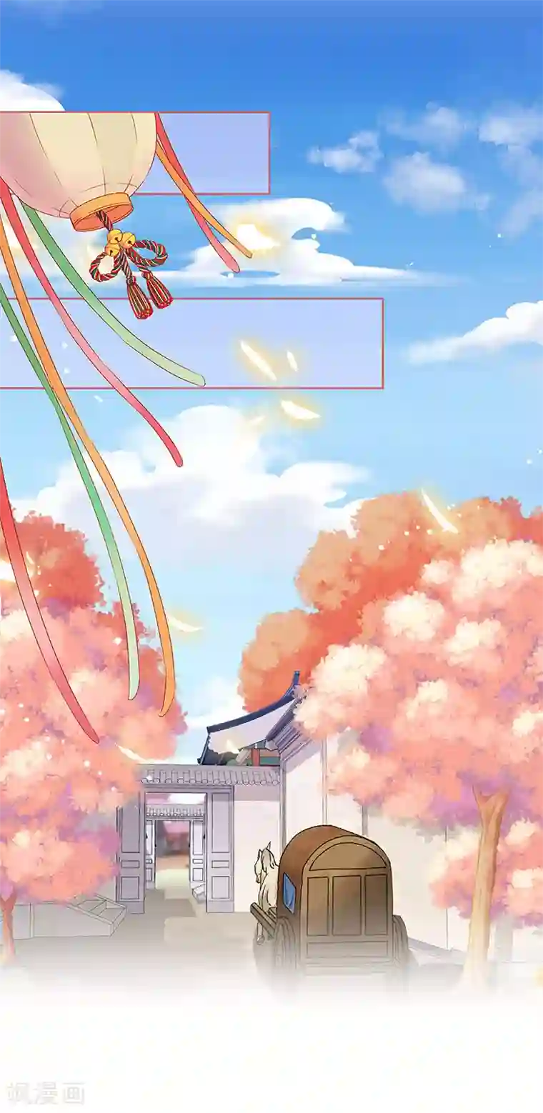 皇后娘娘的五毛特效第195话