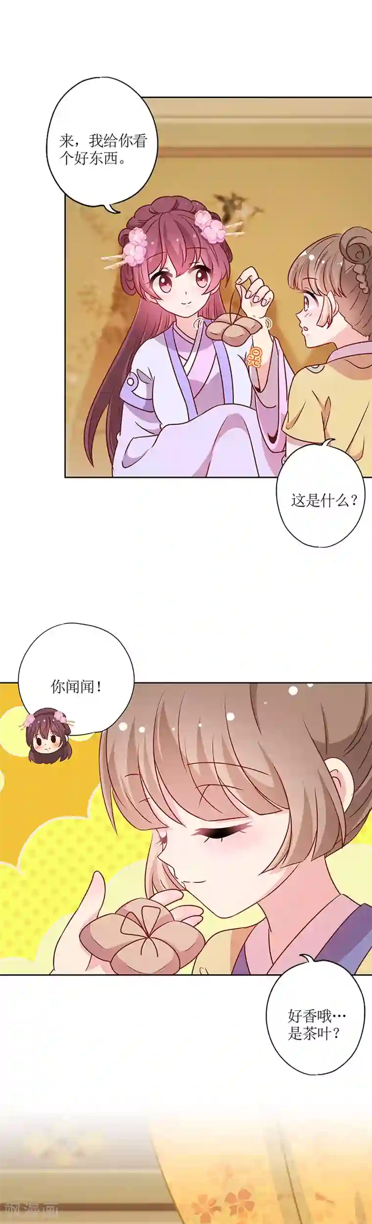 皇后娘娘的五毛特效第196话