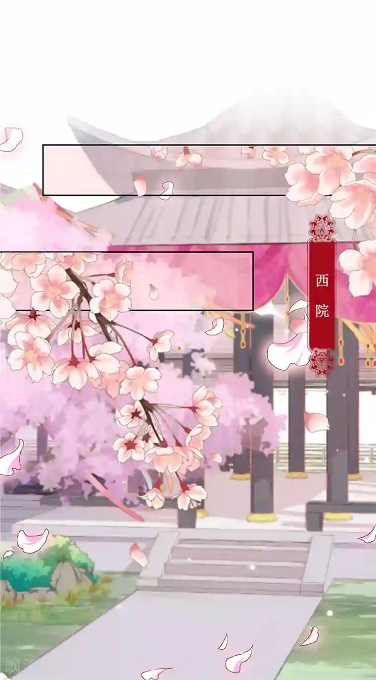 皇后娘娘的五毛特效第206话