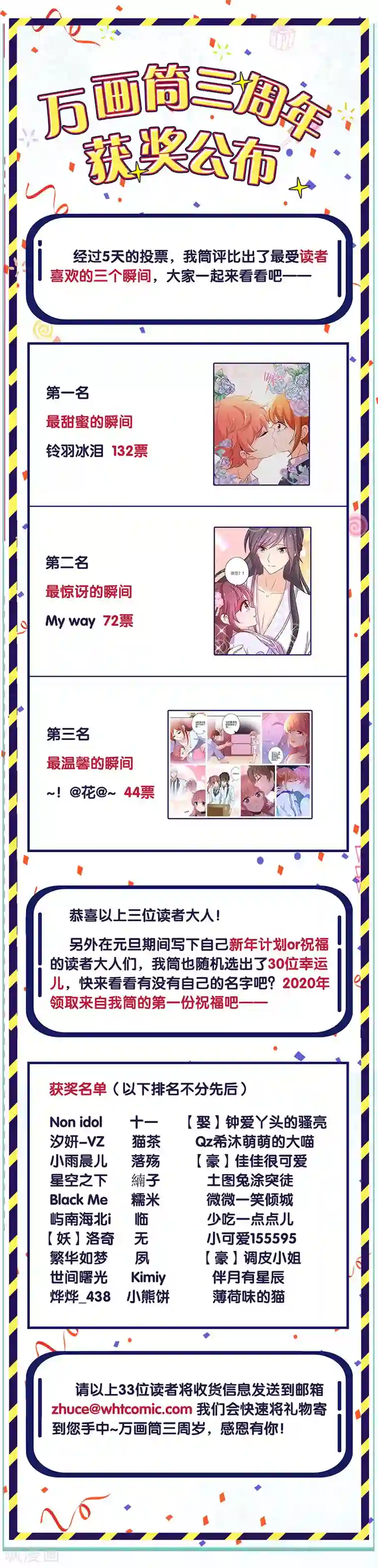 皇后娘娘的五毛特效第208话