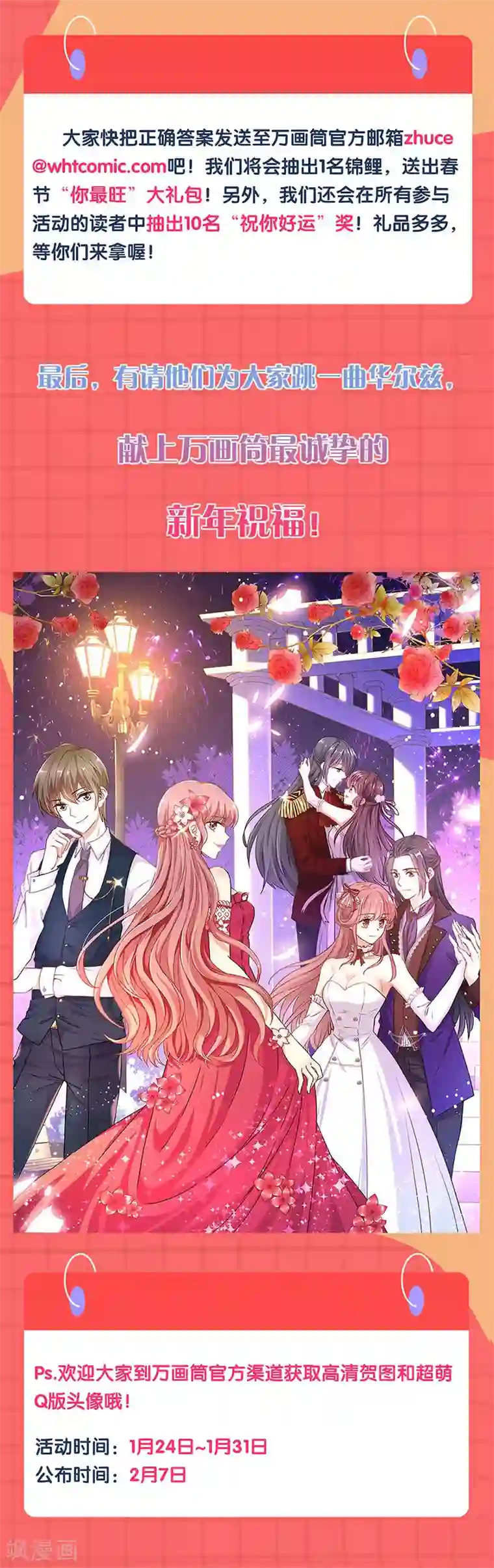 皇后娘娘的五毛特效第212话