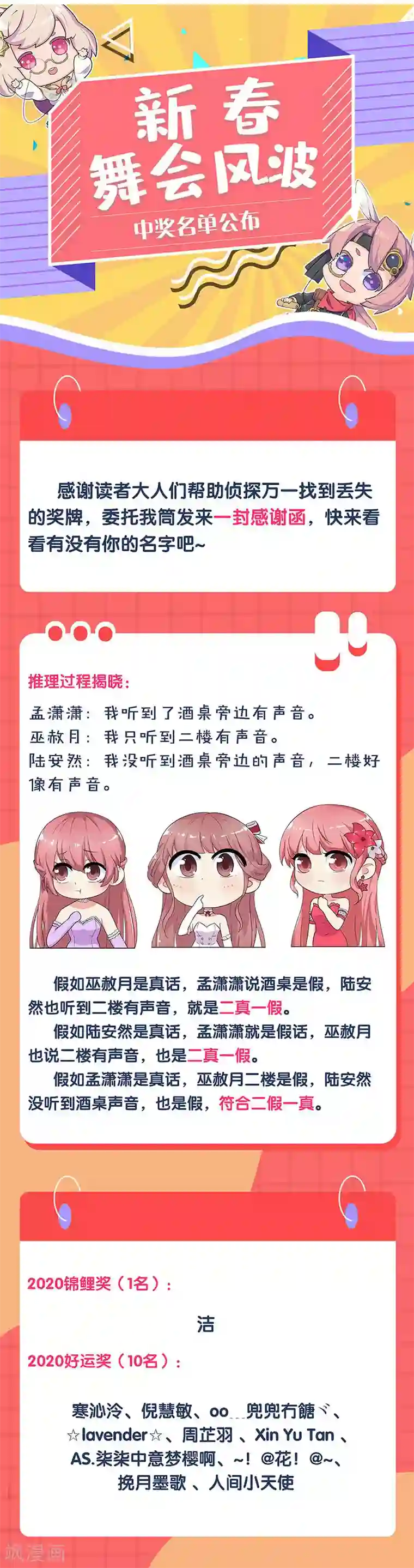 皇后娘娘的五毛特效第220话