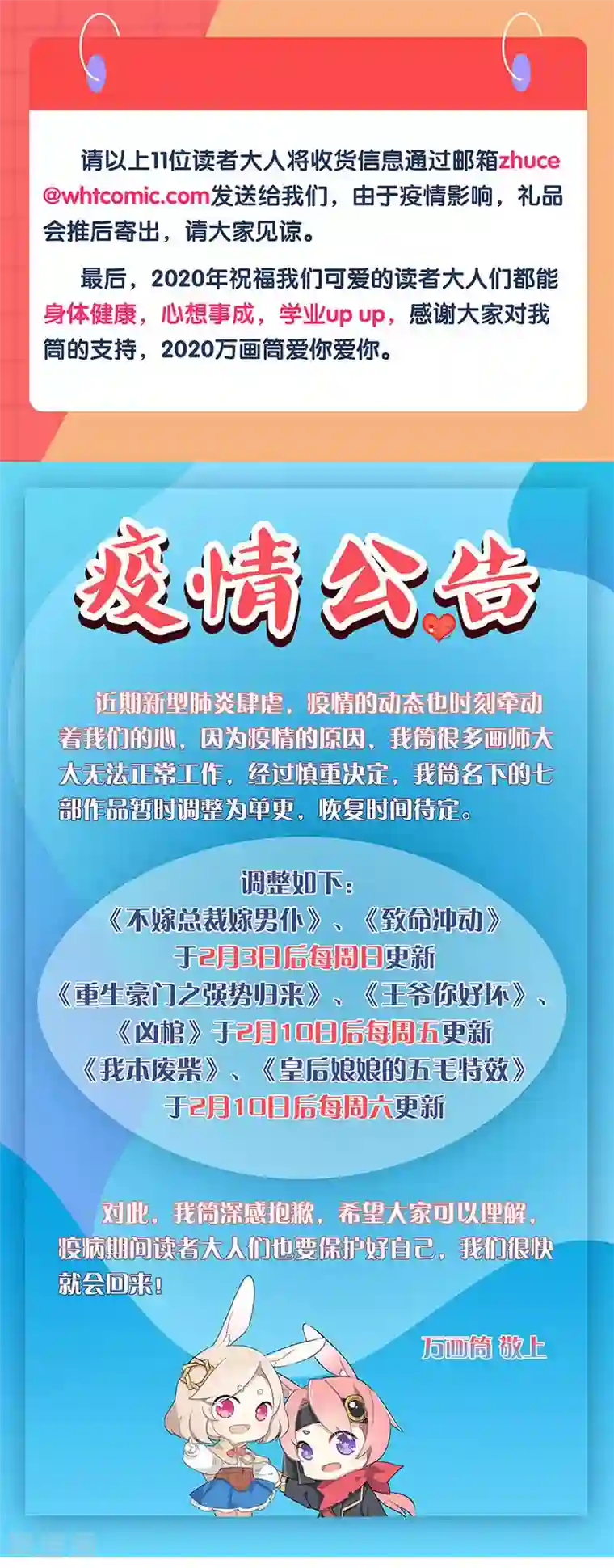 皇后娘娘的五毛特效第220话