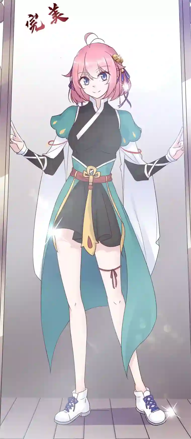 白芷医仙作品推荐1 纣王和小仙女的快递 预告